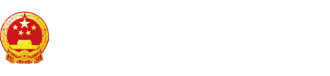 扶她射E区"